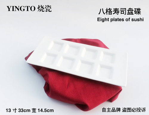 纯白寿司盘陶瓷厨房餐具