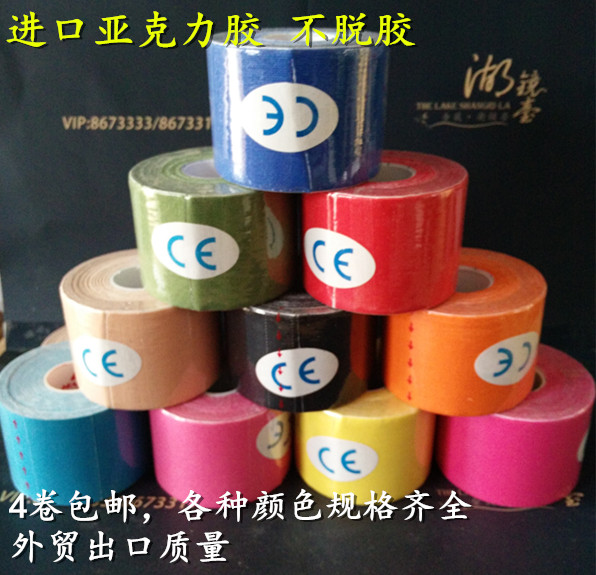 Protection sport - Ref 583304 Image 1