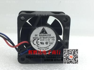 全新台达 4厘米1U服务器风扇 交换机 4020 12V 0.18A EFB0412VHD