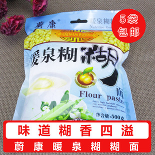 蔚康暖泉糊糊面蔚县特产 暖泉豆面糊 糊糊面 营养美味 原味食品