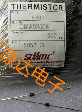 503IT DMA93006 SEMITEC 轴向型NTC热敏电阻 50K 2% B值=4055K