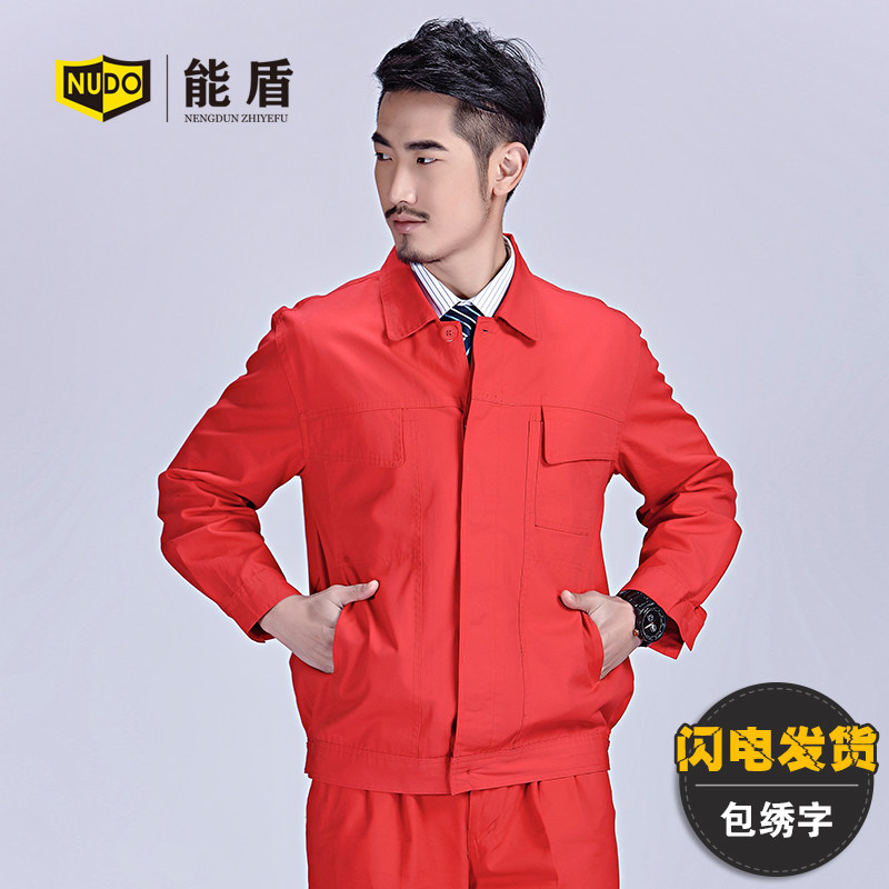 Tenue de travail en coton - Ref 1915099 Image 1