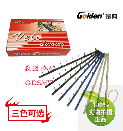 包邮金典 10 11 12孔 维乐装订机专用订条 热熔钉条装订钉条