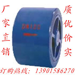 H71H-16C 碳钢对夹式止回阀DN15 20 25 32 40 50 65 80 100 125