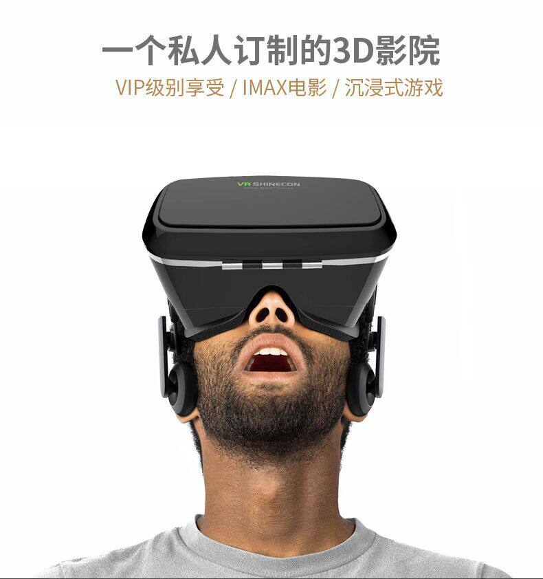 Lunettes VR ou 3D - Ref 1226186 Image 1