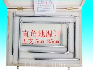 地温计农业工业温度计大棚地温表土壤温度测量教学仪器高精度正品