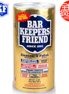 美国BKF不锈钢去锈抛光清洁剂水槽龙头灶具清洗剂去污除锈抛光粉