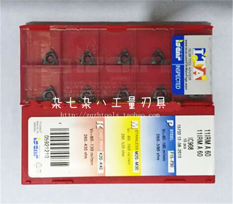 正品销售，支持验货