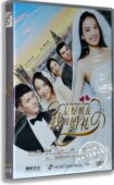 婚礼 我最好朋友 盒装 DVD舒淇 宋茜 正版 冯绍峰 华语电影DVD光盘