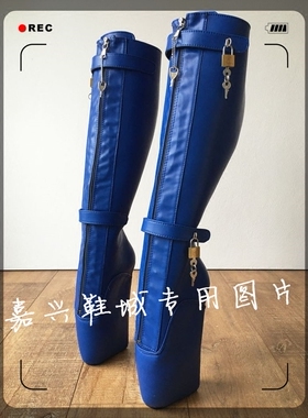 蓝色哑光PU可锁拉链侧皮带芭蕾包跟高筒靴 BLZB90XLb