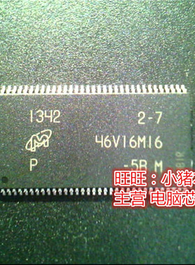 MT46V16M16P-5B;M MT46V16N16P-5BM TPS7A1901DRBR丝印A1901 新的