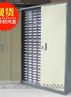200抽带门样品展示柜整理柜车间铁皮零件柜实验室抽屉收纳留样柜