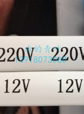 热缩管加工印字定制打印电线电缆LOGO制作号码套管标志音响改装