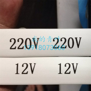 热缩管加工印字定制打印电线电缆LOGO制作号码 套管标志音响改装