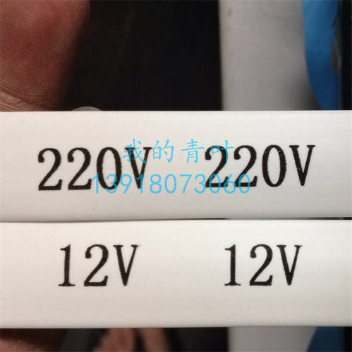 打印logo制作号码标志改装热缩管