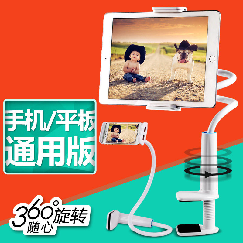 Support téléphone mobile ERTO - Ref 1364494 Image 1