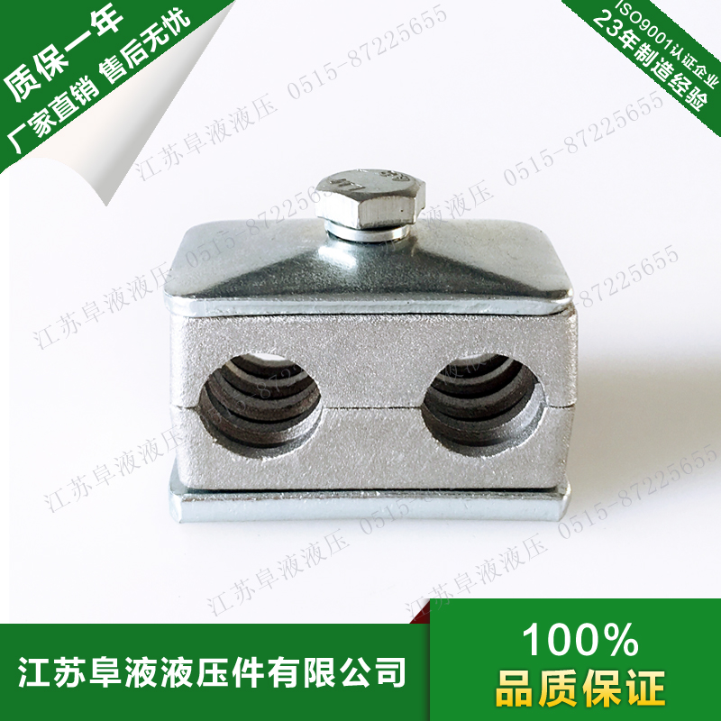 阜液管夹铝合金双联船用管卡
