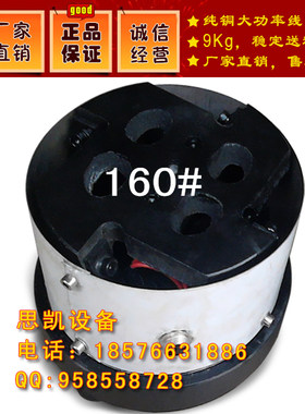 220v高质量纯铜大功率振动盘底座