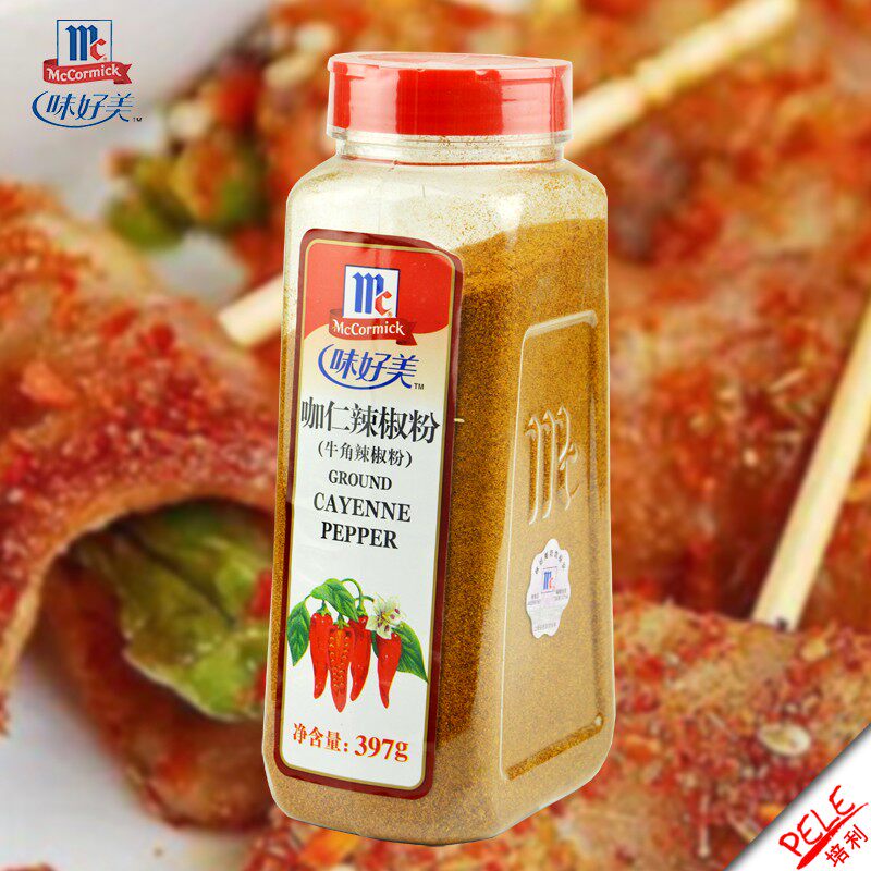 味好美咖仁辣椒粉cayenne pepper397g瓶装牛角辣椒粉西餐调料川菜