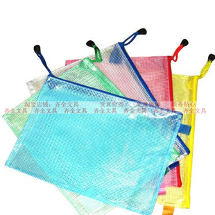 A4网袋 A4/A5/A3网袋/拉链文件袋 网状拉链袋 公文袋/文件袋 厚