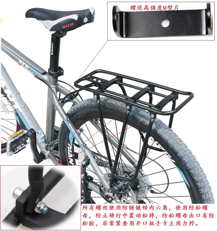 Porte-bagages pour vélo EASYDO - Ref 2428988 Image 1