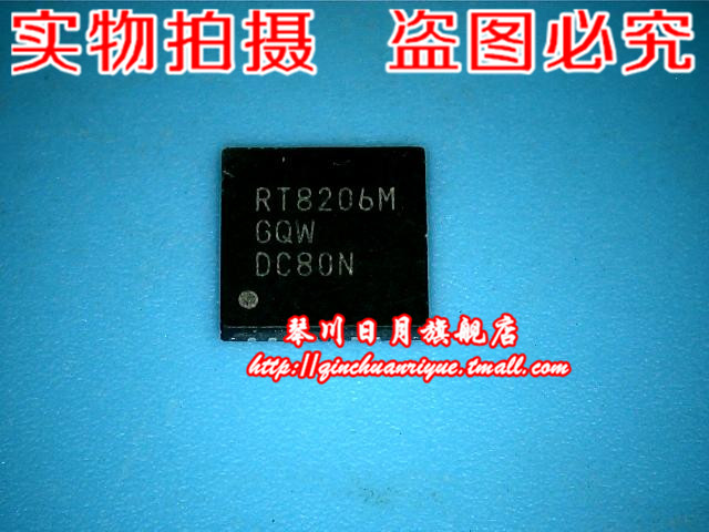 集成电路RT8206M全新现货