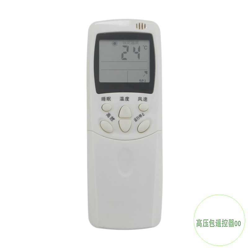 适用于海信遥控器RCH-2308NA KFR-3518G RCH-28NE 3506 3529VA