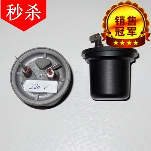 天际电蒸锅蒸蛋器W30Q发热体650W伊莱克斯DGD40-40DWG/40GD原装件