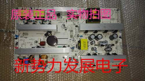 LG42LG70FD电源板电源板