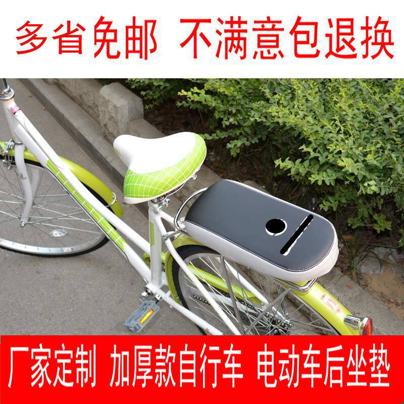 Selle de vélo - Ref 2358336 Image 1