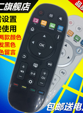 华仁适用海信智能安卓液晶电视机遥控器CN3B26 led42k370 32 40 55 60
