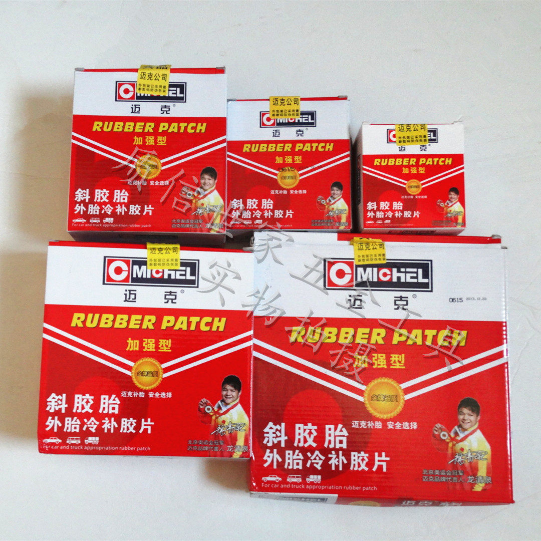 Kit de réparation vélo - Ref 2313920 Image 1