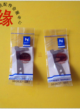 电脑平车刀片圆刀款电脑平车定刀 固定刀 S02637001