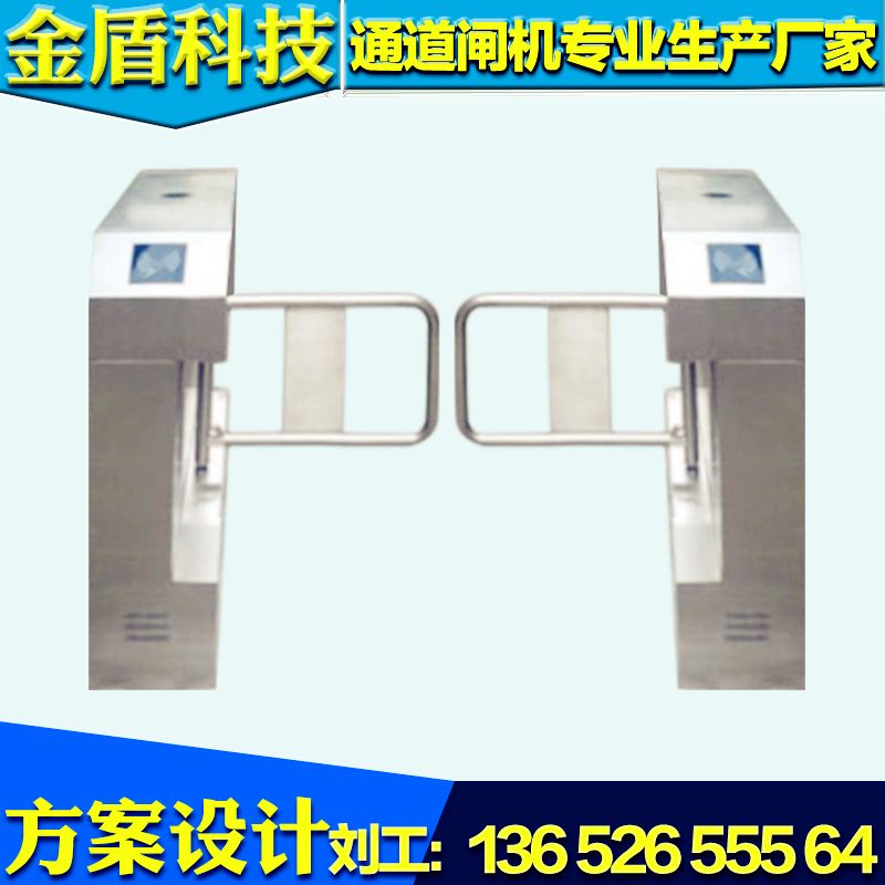 智能刷卡摆闸直行车过道闸商场专用桥式摆闸摆闸超市通道闸