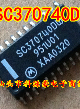 SC370740DW 全新汽车电脑板易损芯片