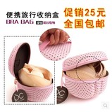 Coques pour soutien-gorge - Ref 818204 Image 7