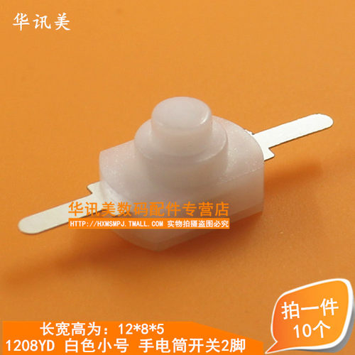 长宽高约为 12*8*5