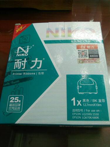 耐力色带架LQ680LQ670色带架
