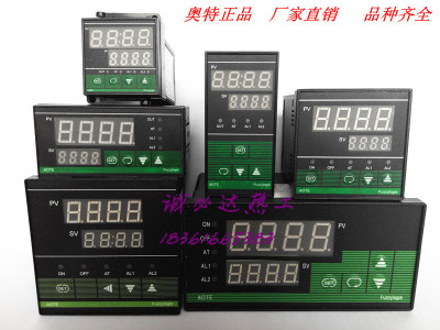 正品奥特牌万能输入全智能 8410 PID温控仪温控表 数显控制上下限