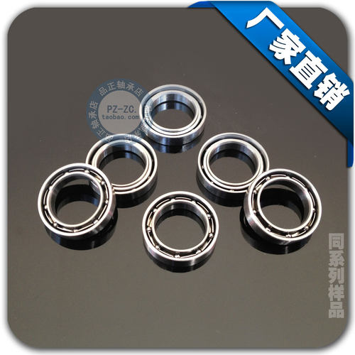 电机内径4mmMR74开式滚珠轴承