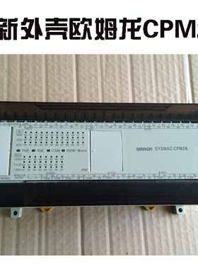 欧姆龙 正品PLC CPM2A-20/30/40/60CDR-A可编程控制器