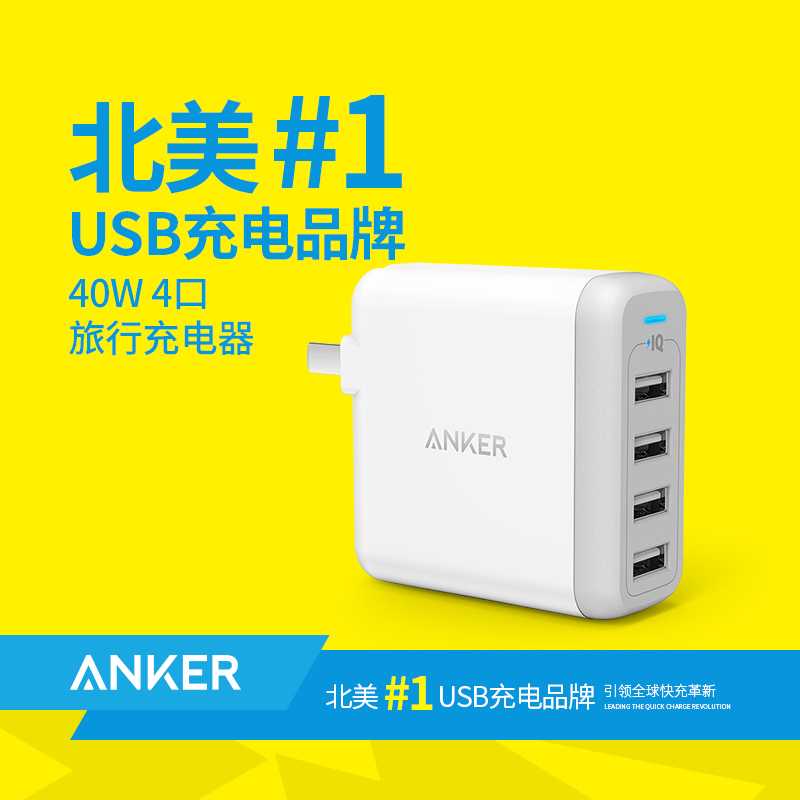 chargeur ANKER - Ref 1293999 Image 1