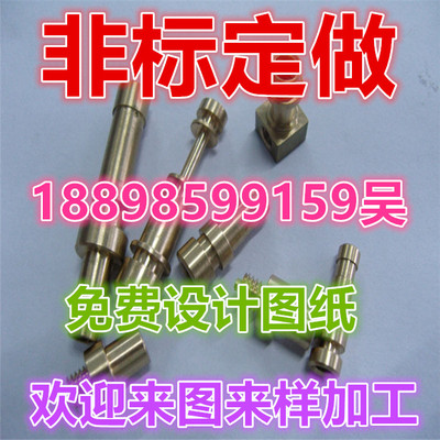 标定做来加工车床机械零件