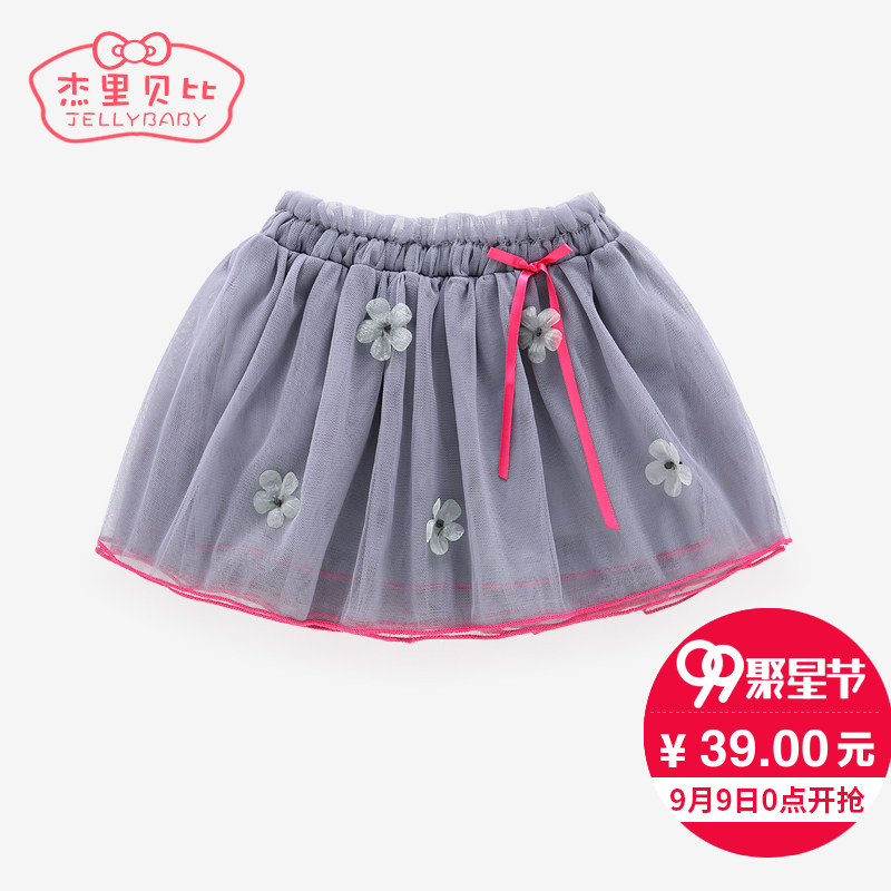 Jupe enfant JELLYBABY en coton - Ref 2049023 Image 1