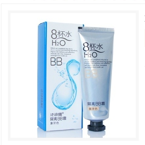 正品包邮八杯水隔离BB霜40g 诗迪娜8杯水遮瑕自然隔离 护肤象牙色