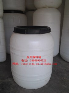 包邮厂家直销150L塑料大桶，加厚容器，水缸，水桶，食品桶酵素桶