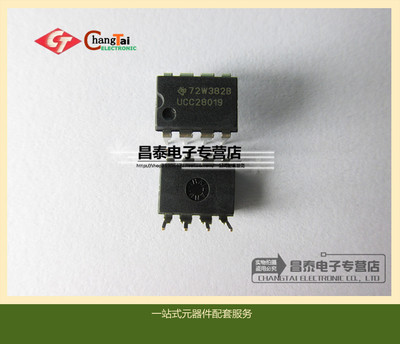 UCC28019P UCC28019 DIP-8 原装正品