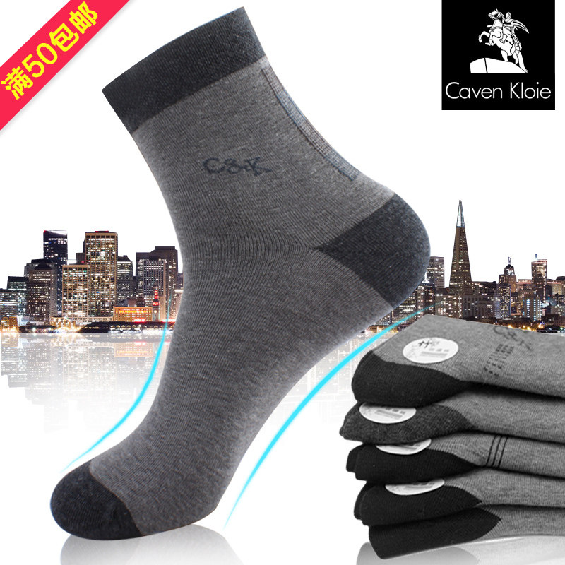 Chaussettes - collants simple - Ref 778670 Image 1