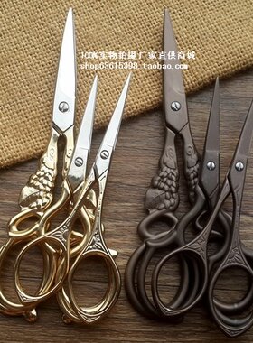 手工小剪刀茶袋剪家用剪刀
