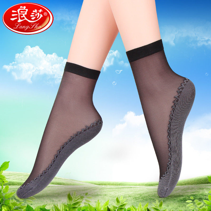 Chaussettes - collants YH6203 - Ref 758868 Image 1